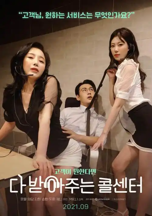 刀鞘 韩国动漫在线观看